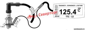 Прибор многофункциональный ТТС-12